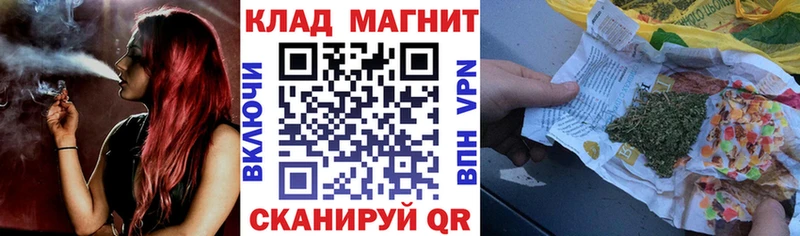 Где купить Клинцы ГАШИШ  COCAIN  Галлюциногенные грибы  Бошки Шишки  Мефедрон 