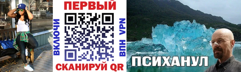 АМФЕТАМИН 97% хочу Клинцы