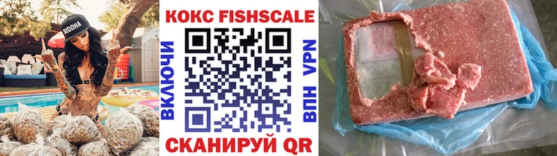 COCAIN 97%  купить закладку  дарк нет состав  Клинцы 