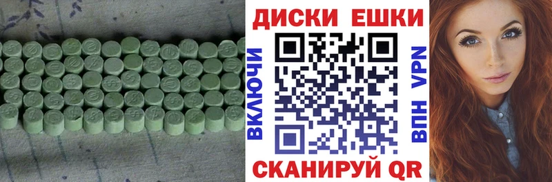 Экстази круглые  ОМГ ОМГ онион  Клинцы 