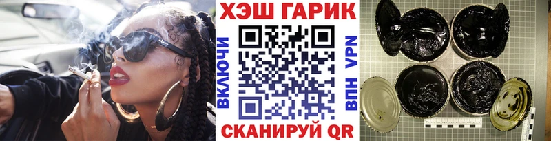 Гашиш ice o lator  дарк нет наркотические препараты  Клинцы  где найти наркотики 