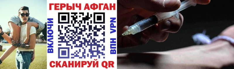 как найти закладки  Клинцы  Героин герыч 