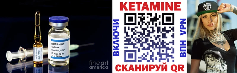 КЕТАМИН ketamine  как найти закладки  Клинцы 