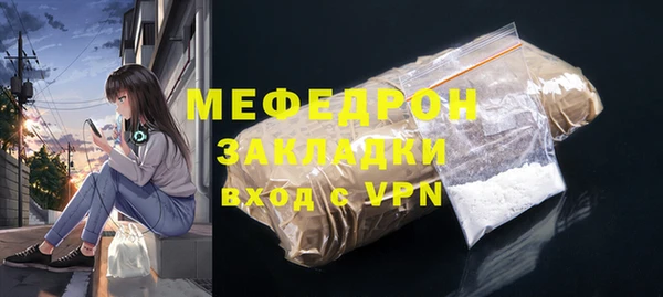 гашиш Бородино