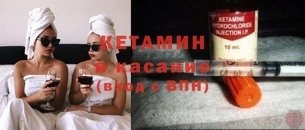 таблы Бугульма