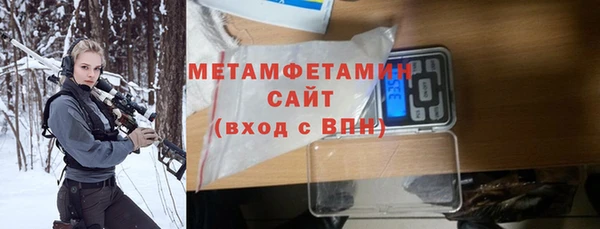 стаф Бронницы