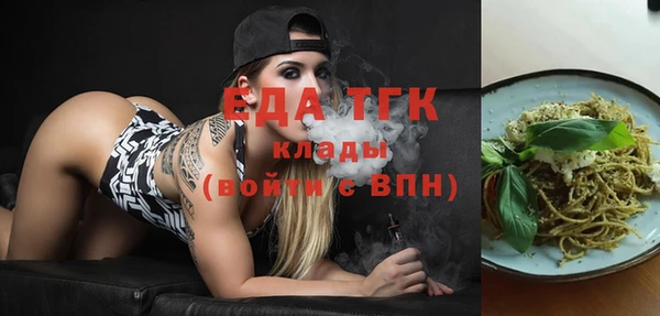 гашиш Бородино