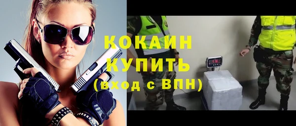 гашиш Бородино