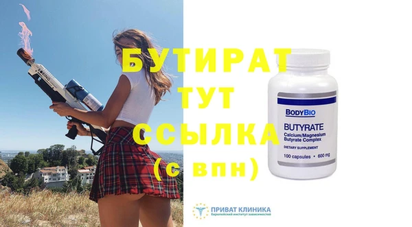 таблы Бугульма