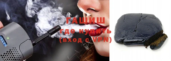 крисы Туринск