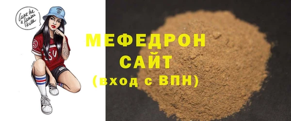 гашиш Бородино