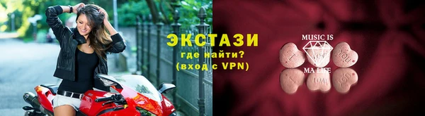 таблы Бугульма