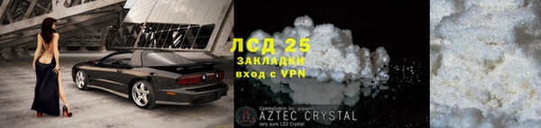 таблы Бугульма
