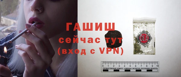 стаф Бронницы