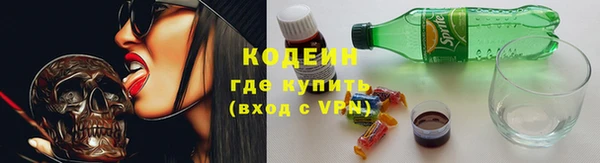 гашиш Бородино