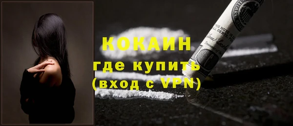 таблы Бугульма