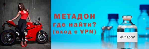 стаф Бронницы