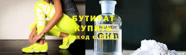 крисы Туринск