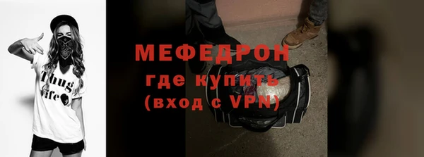 таблы Бугульма