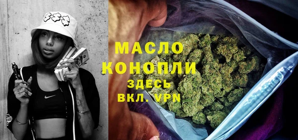 таблы Бугульма