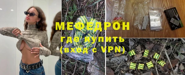 гашиш Бородино