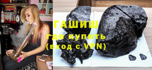 гашиш Бородино