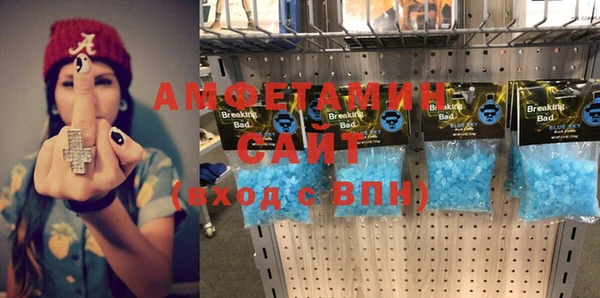 гашиш Бородино