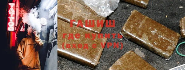 гашиш Бородино