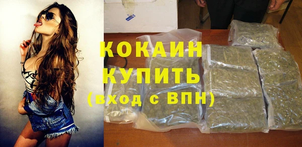 таблы Бугульма