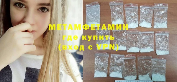 гашиш Бородино