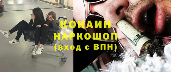 гашиш Бородино