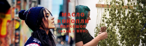 стаф Бронницы