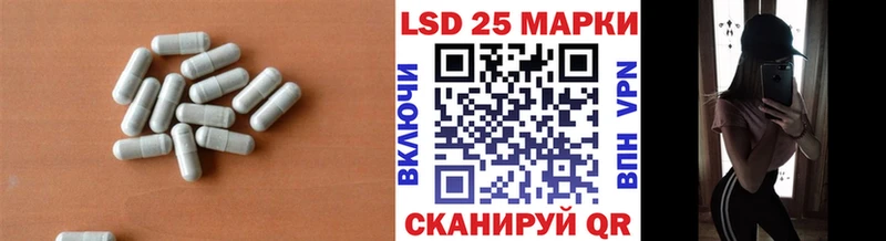 ЛСД экстази кислота Клинцы