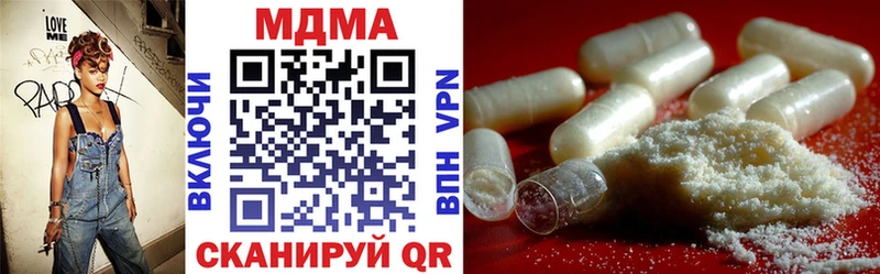 хочу наркоту  Клинцы  маркетплейс Telegram  MDMA кристаллы 