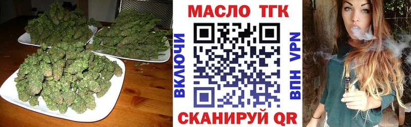 даркнет сайт  Клинцы  Дистиллят ТГК вейп с тгк 
